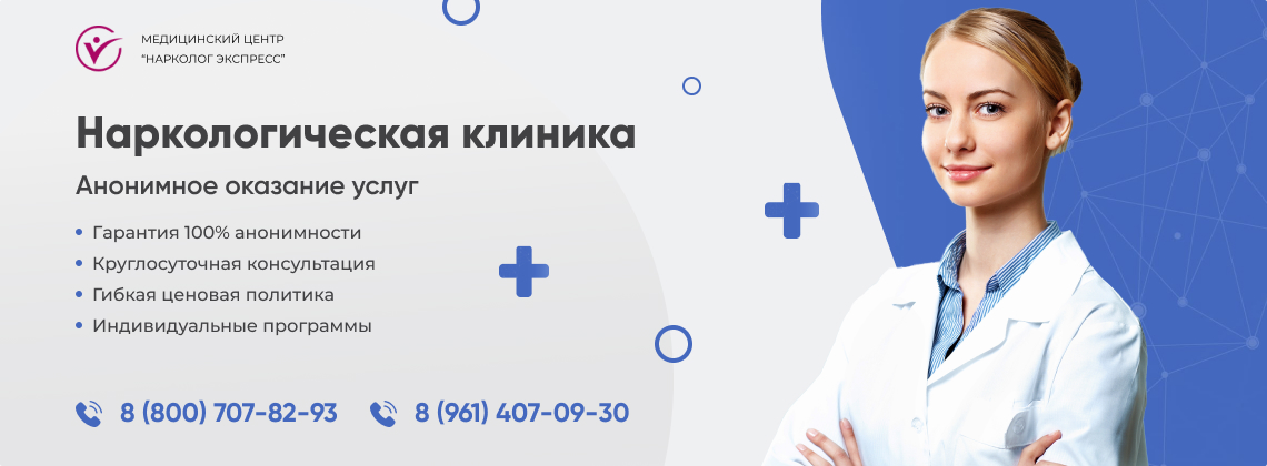 наркологическая-клиника.jpg в Кеми | Нарколог Экспресс наркологическая-клиника.jpg в Кеми | Нарколог Экспресс